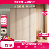 全友家居衣柜现代简约平开门成品衣柜北欧卧室四门衣柜挂衣柜衣橱衣柜