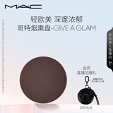M.A.C魅可时尚焦点小眼影替换芯持久显色自然#10GIVE Aglam 效期至26/7