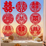 京唐结婚喜字婚房婚礼装饰静电贴套装窗花自粘窗贴门贴玻璃大门创意