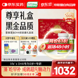 Life's DHA帝斯曼【源头黑金品质】DHA藻油 婴幼儿青少年儿童款90粒*3礼盒装