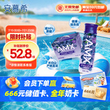 伊利安慕希AMX 长白山蓝莓味酸奶230g*10瓶 礼盒装 四月产