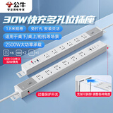 公牛（BULL）30W快充PDU防过载超功率保护插座/插线板/插排/排插 总控开关6位+USB 1.8米规格