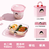 希乐扣希乐扣 樱桃小丸子玻璃饭盒上班族微波炉加热专用碗水果保鲜盒