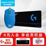 罗技（G） G102游戏鼠标有线机械RGB轻量化小手电竞宏编程吃鸡英雄联盟 102蓝色二代+大桌垫