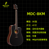 莫吉托（Mojito）民谣单板吉他初学者男生哑光云杉木面单女生新手自学入门练习琴 【时尚款】MDCBKM-41寸黑色