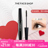 菲诗小铺（THE FACE SHOP）黑杆睫毛膏防水快干易洗不晕染自然根根分明持久不脱妆 01 卷翘型