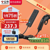 公牛（BULL）电动汽车放电枪插排座枪适配于比亚迪小鹏等 10A/黑色/5米防雷