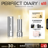 完美日记（PERFECT DIARY）轻盈养护润唇膏 水润修护不粘腻修护生日礼物送女友老婆妈妈