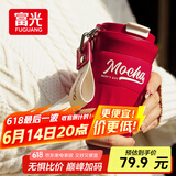 富光咖啡杯304不锈钢喷瓷保温杯大容量男女水杯子便携茶杯420ml