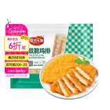 安井小厨 ANJOY XIAOCHU 卡兹脆鸡排 2斤装1kg 约10片 腌制冷冻鸡肉排 空气炸锅小吃