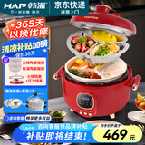 韩派电压力锅三格鸳鸯锅家用高压双胆电饭煲大容量多功能智能高压力电饭煲鸳鸯胆火锅压力锅 韩派红【陶瓷釉三格胆+陶瓷釉不沾胆+蒸盘】 4L