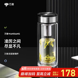 万象（WANXIANG）双层玻璃杯V49RL商务办公杯礼盒装钛黑亮便携车载水杯居家泡茶杯