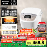 松下（Panasonic）【国家补贴】电饭煲家用3-4人智能预约电饭锅多功能煮饭锅备长炭不粘冷饭加热3.2升容量SR-DP107-N