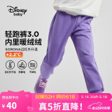 迪士尼（DISNEY）童装儿童女童针织加绒长裤保暖抗静电运动裤子秋冬DB431ME22紫140