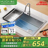 惠达（HUIDA）蜂窝压纹水槽大单槽洗菜盆一体盆不锈钢厨房水槽洗碗槽洗菜池DW36