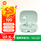 小米（MI）小米（MI）Redmi Buds 7S【政府补贴】半入耳主动降噪  蓝牙耳机 适用于安卓苹果手机 浅湖青