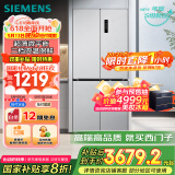西门子（SIEMENS）「十字星」500升超薄微平嵌十字门冰箱双开门四开门超薄嵌入式 国家补贴一级能效 晶耀KC88CE163C