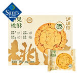 泸溪河坚果桃酥 840g 840g