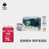 babycare皇室木法沙的王国纸尿裤中号L码35片(9-14kg)超薄透气