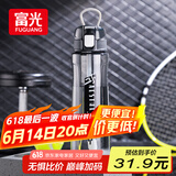 FGA富光塑料水杯学生上学专用大容量tritan吸管杯子运动男女士水壶1L