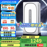 九牧（JOMOO）智能沐浴人感夜灯 负离子净化变频恒温双核风暖浴霸星环浴霸JD275