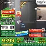 卡萨帝（Casarte）揽光冰箱520升594mm全自动制冰超薄零嵌入式双系统法式多门一级能效冰箱BCD-520WGCFDMGCTU1