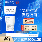 依泉（Uriage）舒缓洁肤啫喱200ml CICA积雪草洁面 氨基酸洗面奶 温和清洁