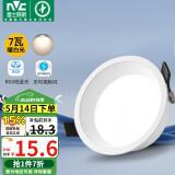 雷士（NVC）LED筒灯客厅卧室过道天花嵌入式窄边全铝孔灯7瓦暖白Ra90【米月】