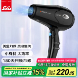 索利斯（Solis）电吹风机大功率理发店家用负离子发廊专业用风筒MC248i 珍珠黑