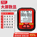 德力西（DELIXI）插座测试仪相位检测仪极性验电器漏电零线地线火线试电插头多功能