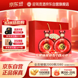 迎驾贡酒  双雄  浓香型白酒 50度 500ml*2瓶 礼盒装 送礼