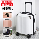 LZJV 行李箱20寸小型登机箱男女高颜值旅行箱大容量万向轮密码箱皮箱 烟白色【加厚耐磨-防爆拉链】 18英寸 【短途出行-可登机】顺丰包邮