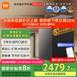 米家小米富矿净水器1200G 母亲节礼物家用净饮机 厨下5年长效RO反渗透直饮净水器 MR1263-D
