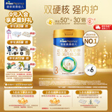 美素佳儿（Friso）皇家美素佳儿（Friso Prestige）幼儿配方奶粉12-36月龄幼儿 3段 800g 6罐 （店长推荐）