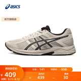 亚瑟士ASICS男鞋透气跑鞋运动鞋缓震舒适跑步鞋 GEL-CONTEND 4 灰色/灰色 40