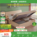全友家居 双人高箱储物收纳床板式床现代简约主卧室床1.5x2米国家补贴