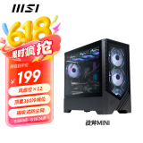 微星（MSI）战斧MINI 玻璃侧透机箱 支持M-ATX主板(360冷排位/12个风扇位/优化风道设计/磁吸式防尘网）