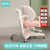 黑白调儿童G5儿童学习椅学生学习椅儿童写字椅儿童座椅学习椅子学生椅