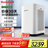 霍尼韦尔（Honeywell）空气净化器家用除甲醛除雾霾除PM2.5智能净化器除菌除甲流病毒【家电国家补贴】 KJ820F-P21D