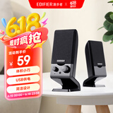 漫步者（EDIFIER）R10U 2.0声道电脑音响音箱 台式机笔记本桌面音响 黑色