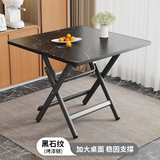 坤奉可折叠餐桌家用小桌子出租屋小户型吃饭简易方桌户外便携摆摊桌 暗夜黑【70*70*50】H烤漆腿