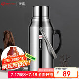 天喜（TIANXI）保温壶家用保温瓶大容量暖壶暖瓶办公室热水壶暖瓶3.2L红胆款