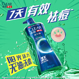 清扬（CLEAR）男士洗沐套装祛痘沐浴露600g+清爽控油型洗发水500g