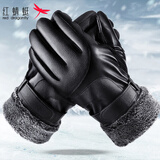 红蜻蜓（RED DRAGONFLY）皮手套男冬季骑行加绒加厚保暖骑车户外滑雪防风摩托车防寒棉手套
