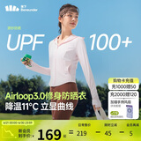 蕉下（beneunder）防晒衣女外套凉感修身短款辣妹防紫外线女AL119落樱粉L
