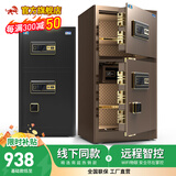 虎牌【安防新柜 线下同款】大型保险柜家用保管柜全钢保管箱指纹密码床头入墙保险箱办公夹万 80双门-咖色（留言备注可改发黑色） 指纹款（钥匙/密码/指纹解锁）