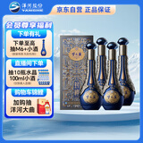洋河梦之蓝 封神 52度 550ml*4 整箱装 绵柔浓香型白酒