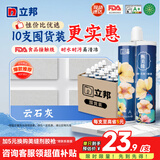 立邦美缝剂囤货装防水防霉美缝剂卫生间瓷砖地砖家用勾缝剂填缝胶10支 【高性价比】云石灰*10-热卖色 400g