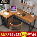 柔润实木转角书桌卧室拐角写字桌L型台式电脑桌学生家用学习办公桌 单桌长120宽60高75转角边长80cm