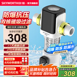 创维前置过滤器家用全自动反冲洗全屋净水器自来水大通量厨房40微米316不锈钢滤网双核双涡轮QZ-04 师傅安装【双核磁吸过滤】7T通量